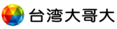 A colorful geometric sphere next to Chinese text that reads 台灣大哥大 on a light gray background.